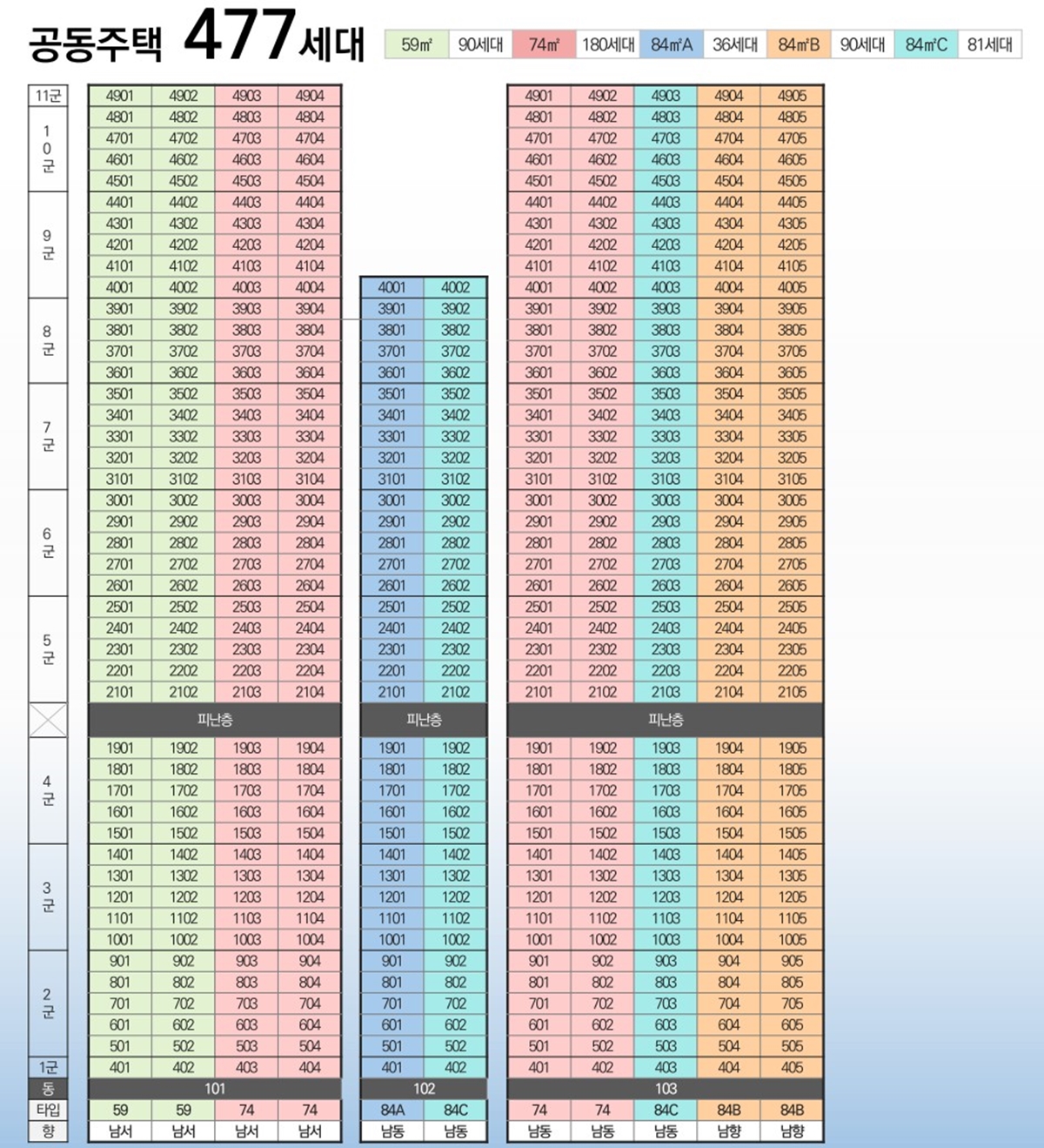 장전_스카이_두산위브_포세이돈_모델하우스_동호수.jpg